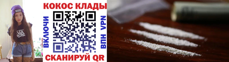 Где найти наркотики Калтан Cocaine Мефедрон ГАШ Псилоцибиновые грибы Кодеин АМФЕТАМИН Марихуана