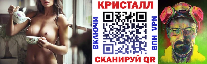 АМФ VHQ  OMG как войти  Калтан 