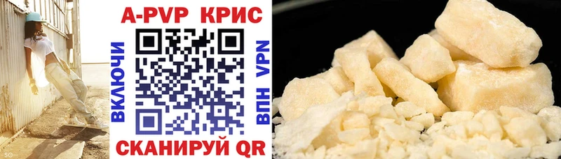 Альфа ПВП СК КРИС  Калтан 