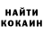 КЕТАМИН VHQ Ka6aH
