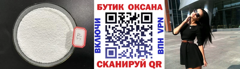 БУТИРАТ 1.4BDO  хочу наркоту  Калтан 
