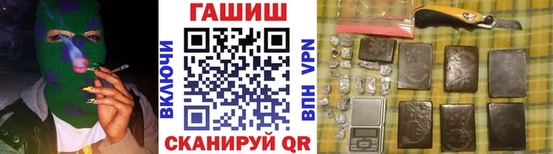 ГАШИШ Premium  Калтан 