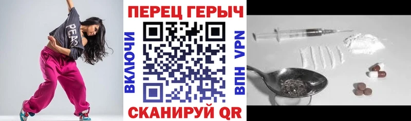 где найти Калтан Героин VHQ