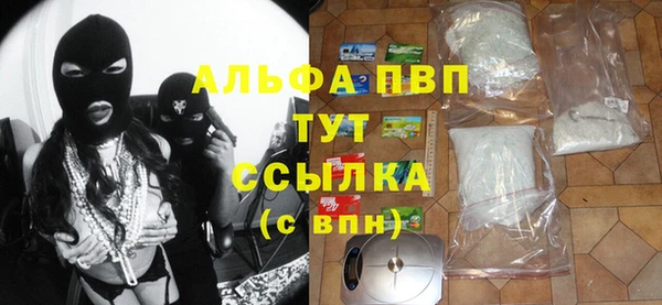 mix Алексин