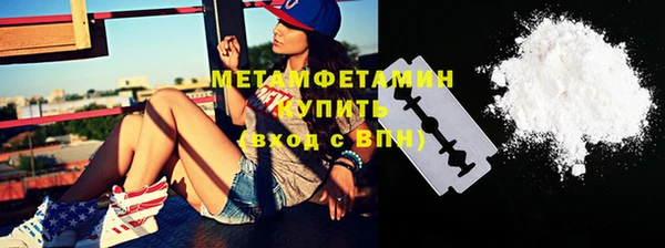 марки nbome Алексеевка