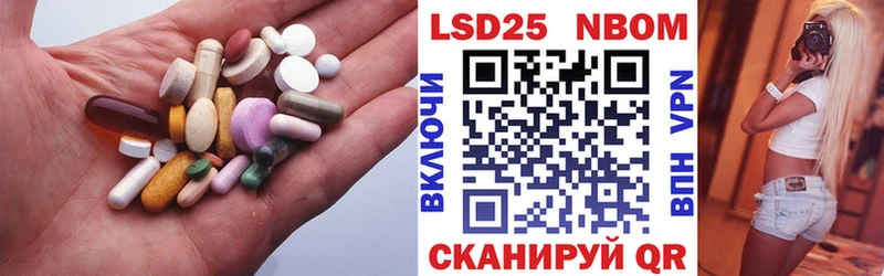 маркетплейс формула Калтан Лсд 25 экстази ecstasy