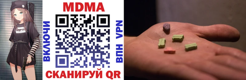 МДМА VHQ  где продают   Калтан 