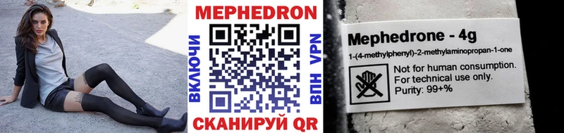 Меф mephedrone  сайты даркнета как зайти  Калтан 