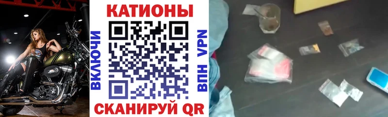 Меф мука Калтан