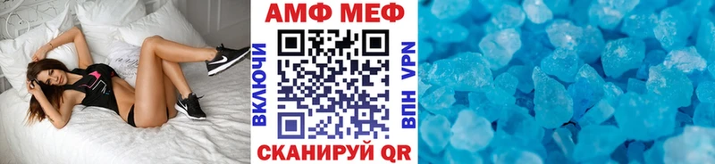 Метамфетамин кристалл  Калтан 