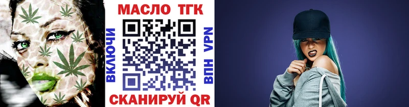 Дистиллят ТГК Wax  Калтан 